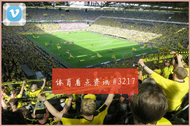 2026世界杯突尼斯vs荷兰比分预测