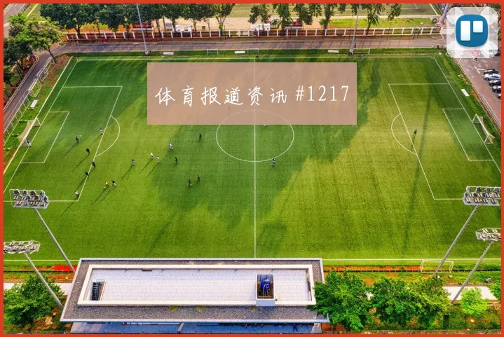 苏格兰vs海地2026世界杯定位球防守