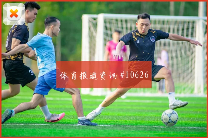 2026世界杯墨西哥队对韩国队盘口走势盘点